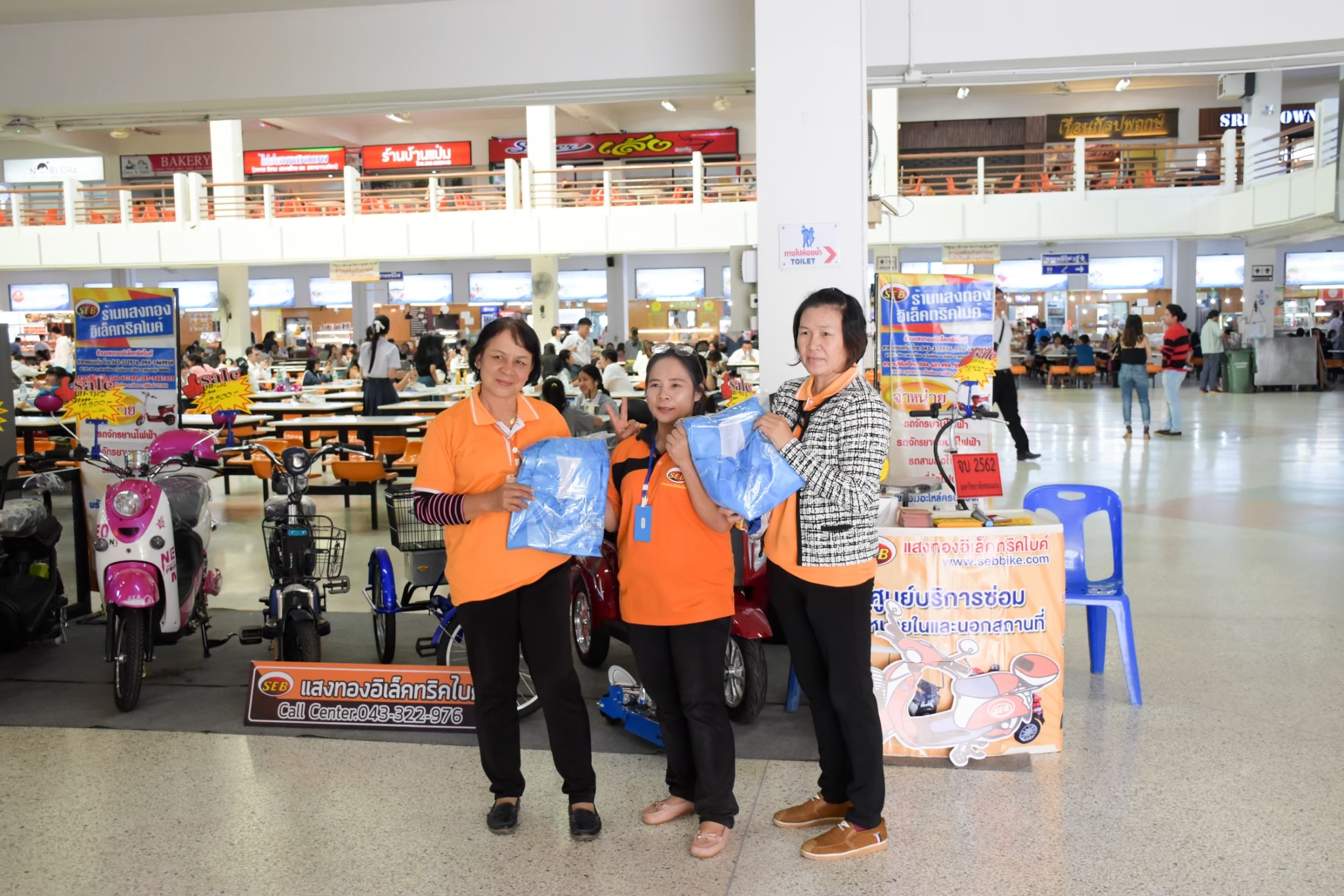 ภาพบูธนอกสถานที่